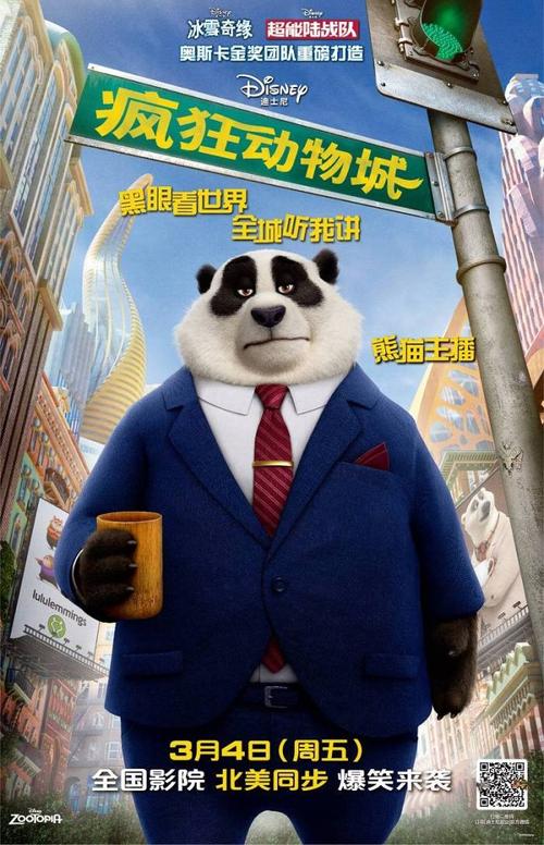 办假的水利水电工程施工现场管理人员培训合格/证书